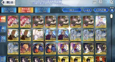 Fate Grand Order [jp]