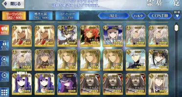 Fate Grand Order [jp]