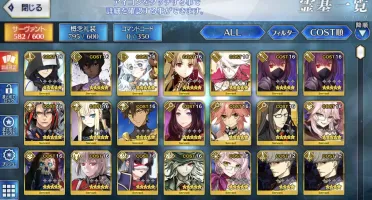 Fate Grand Order [jp]