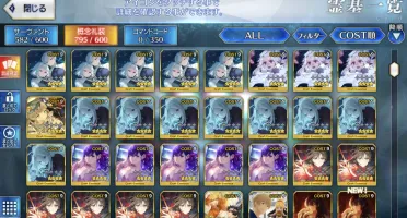 Fate Grand Order [jp]