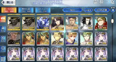 Fate Grand Order [jp]