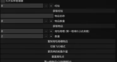 Palworld Cheat/Hack Chines Privado Atualizado