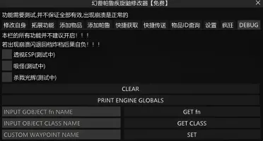Palworld Cheat/Hack Chines Privado Atualizado