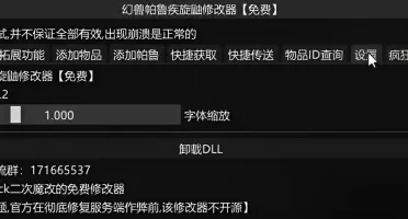 Palworld Cheat/Hack Chines Privado Atualizado