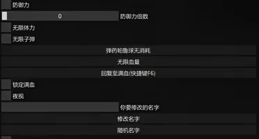 Palworld Cheat/Hack Chines Privado Atualizado