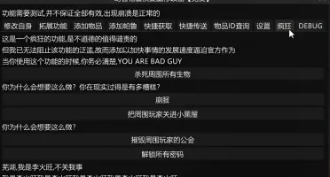 Palworld Cheat/Hack Chines Privado Atualizado