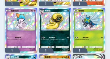 Pokemon Tcg Pocket/Conta Reroll//2000+Ampulhetas/1000+Cartas
