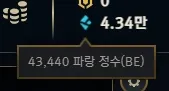 Conta Diamante Iv Solo Duo 44K Ea Sem Email Verif