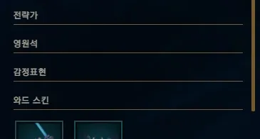 Conta Diamante Iv Solo Duo 44K Ea Sem Email Verif