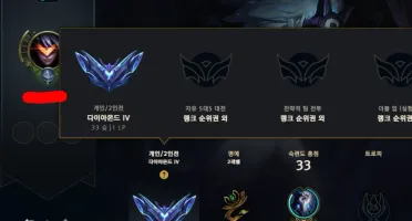 Conta Diamante Iv Solo Duo 44K Ea Sem Email Verif