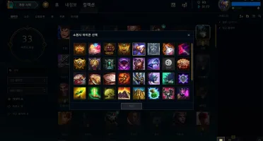Conta League of Legends - Unranked Season 8