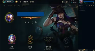 Conta League of Legends - Unranked Season 8