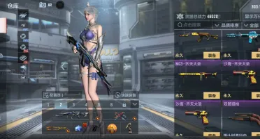 Crossfire china conta no precinho