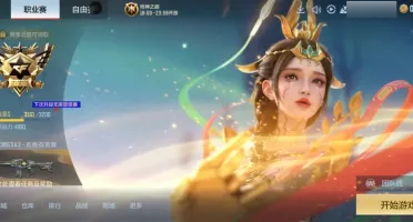 Crossfire china conta no precinho