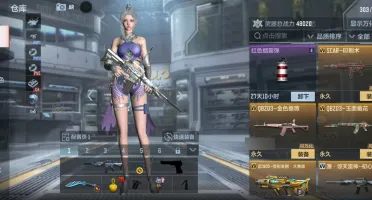 Crossfire china conta no precinho