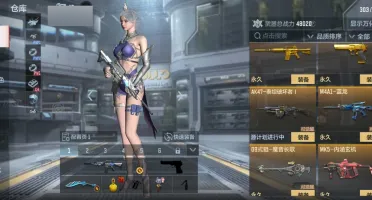 Crossfire china conta no precinho