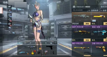 Crossfire china conta no precinho