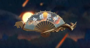 Leque Celestial + Vandal Saqueadora