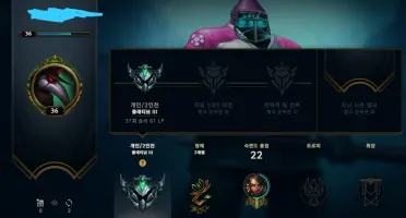 Conta LEAGUE OF LEGENDS PLATINA s11