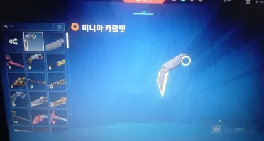 Conta com karambit mínima e roseiral ouro 1 FA