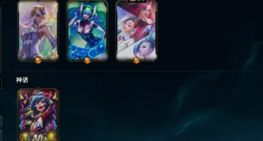 Conta Com Otimas Skins Lol E Valorant