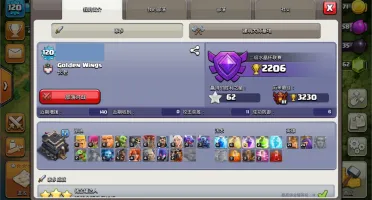 Vendo minha conta Clash of clãs cv9 full com 6.562 gemas