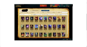 Conta League of legends otima smurf prata