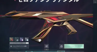 Conta ex radiante atualmente imortal 3 250 pontos