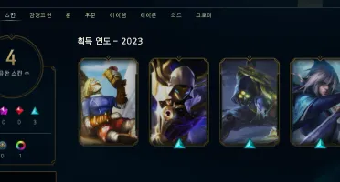 Conta Main Singed Mestre 260 Pdl