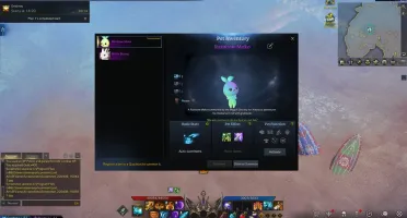Lost ark tier 3