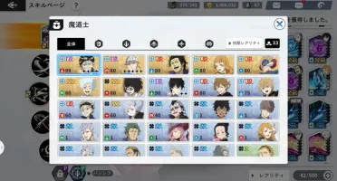Black Clover Mobile (JAPONÊS) Yami-azul 