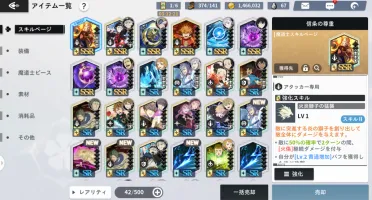 Black Clover Mobile (JAPONÊS) Yami-azul 