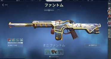 Conta Valorant bronze 2