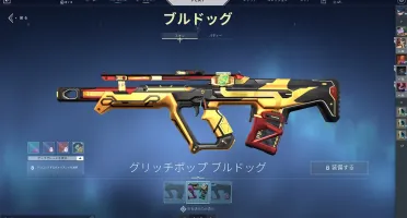 Conta Valorant bronze 2