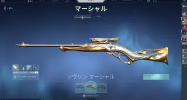 Conta Valorant bronze 2