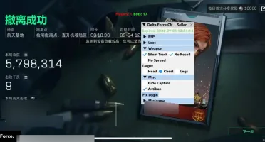 Cheat / Hack Delta Force Mobile Ios Apple