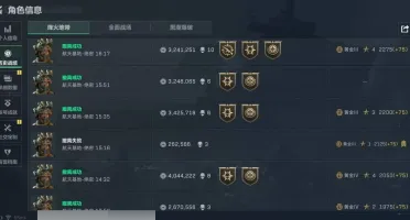 Cheat / Hack Delta Force Mobile Ios Apple
