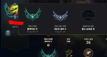 Conta Platina Iv Solo Duo 17 Baus Epolio Lotado