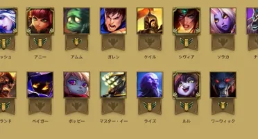 League of Legends conta Diamante V Com 18 campeões