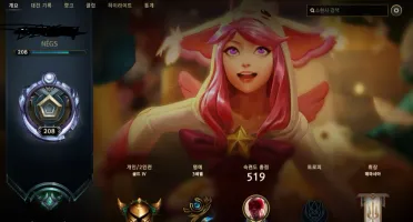 Conta Ouro IV - TODOS OS CAMPEÕES - Vayne Ladra de Almas etc