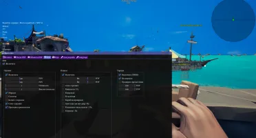 Hack para Sea of thieves permanente