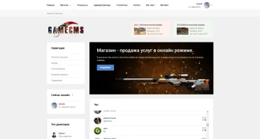 CMS GameServers PHP Script, Counter-Strike e Outros.