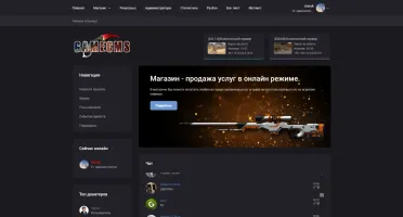 CMS GameServers PHP Script, Counter-Strike e Outros.