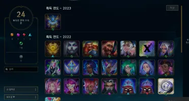 Conta Mestre Flex 17K Ea