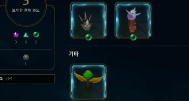 Conta Mestre Flex 17K Ea