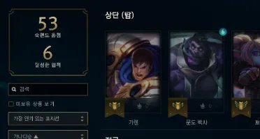 Conta Mestre Flex 17K Ea