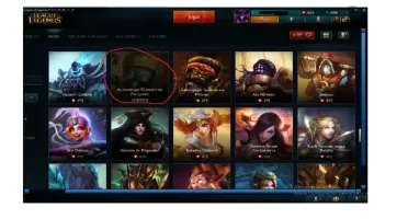 conta unraked de league of legends , level 30