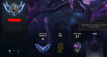 Conta Diamante Iv Solo Duo 30K Ea Sem Email Verif