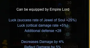 Megamu, DL 200RR, lvl 1080+
