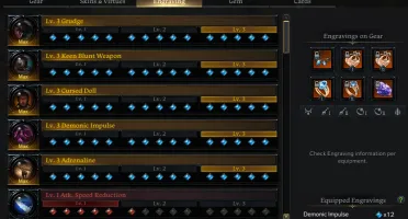 Conta Lost Ark - Main Scrapper 1490